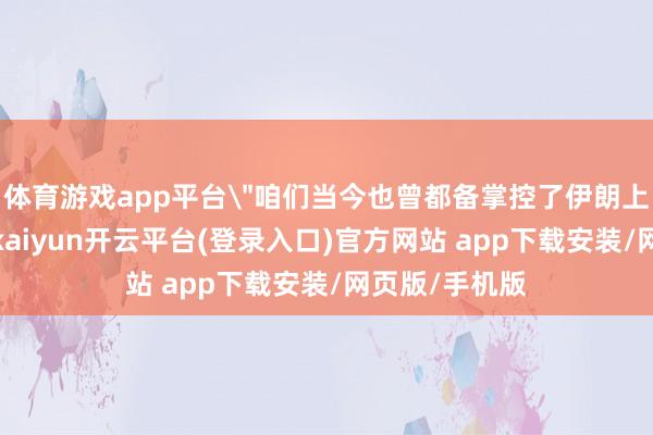 体育游戏app平台